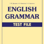 English Grammar Test Files for Russian Speakers