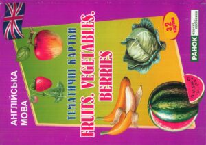 English Fruits and Vegetables Cards for Russian Speakers