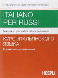 Italiano per Russi