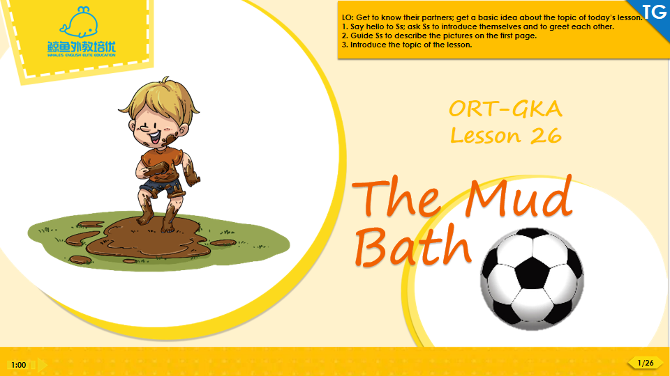 Oxford Reading Tree PPT: The mud bath