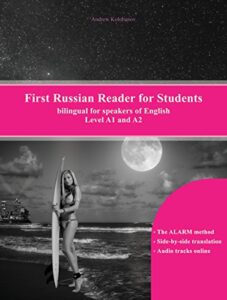 First Russian Reader for Students: Bilingual for Speakers of English – eBook