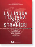 La lingua italiana per stranieri – eBook