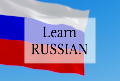 Learn the Russian Language – eBook