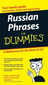 Russian For Dummies – eBook