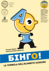 La tombola dell’alfabeto ucraino