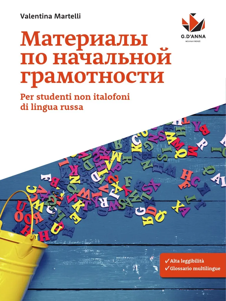 materiali di prima alfabetizzazione per studenti non italofoni di lingua russa